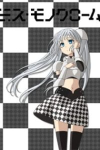 Miss Monochrome The Animation: Soccer-hen