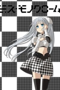 Miss Monochrome The Animation: Soccer-hen