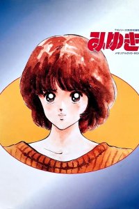 Miyuki