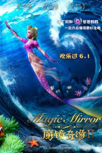 Mo Jing Qi Yuan 2
