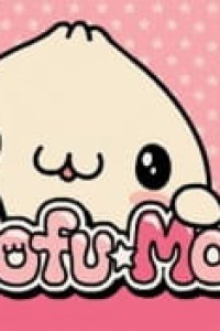 Mofu☆Mofu OVA