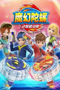 Mohuan Tuoluo: Ju Neng Yinqing