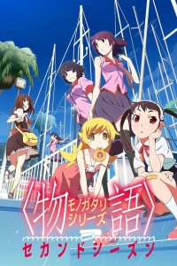 Monogatari Series: Second Season