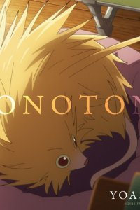 Monotone