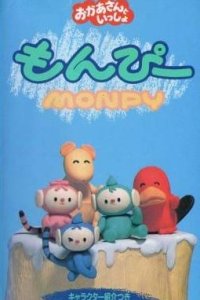 Monpy