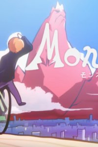 Monster (Music)