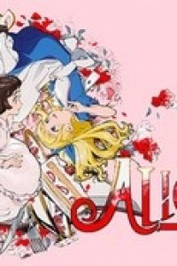 Mou Hitori no Alice