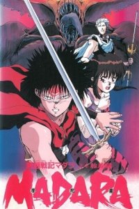Mouryou Senki Madara