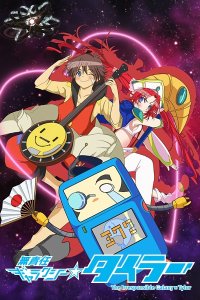 Musekinin Galaxy☆Tylor