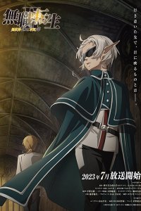 Mushoku Tensei II: Isekai Ittara Honki Dasu - Shugo Jutsushi Fitz