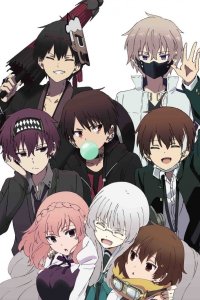 Nakanohito Genome [Jikkyouchuu]: Knots of Memories