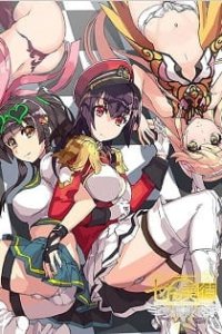 Nanatsu no Bitoku Specials