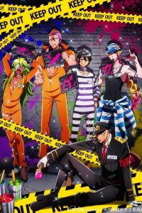 Nanbaka: Shusseki Bangou no Tsuita Baka-tachi!