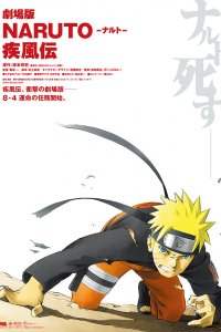 Naruto: Shippuuden Movie 1