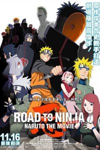 Naruto: Shippuuden Movie 6 - Road to Ninja