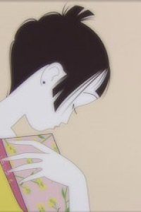 Natane Shigure
