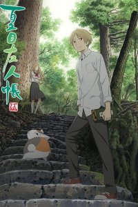 Natsume Yuujinchou Go