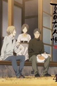 Natsume Yuujinchou Go Specials