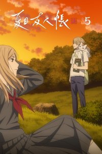 Natsume Yuujinchou Shichi: Nobashita Te wa