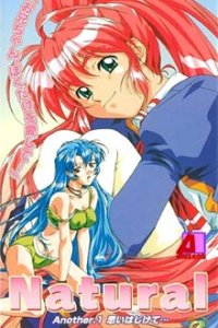Natural: Another
