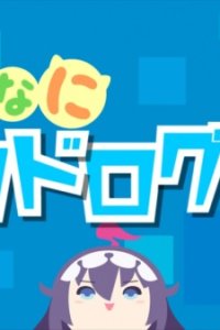 Naze Nani Dendrogram