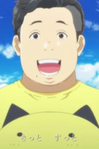 Ndaho Kekkon Omedetou!!