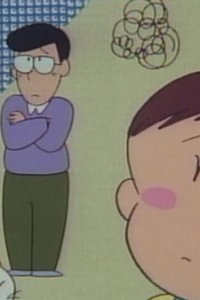 Nee Shitteru kai