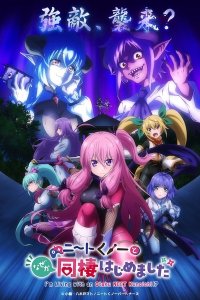 NEET Kunoichi to Nazeka Dousei Hajimemashita