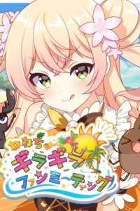 Nenechi no Giragira Fan Meeting