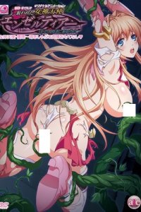 Nerawareta Megami Tenshi Angeltia: Mamotta Ningen-tachi ni Uragirarete