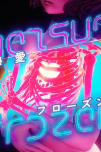 Netsuai Frozen