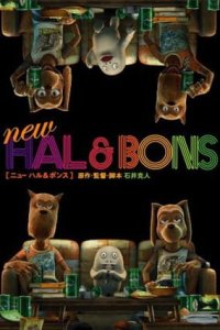 New Hal & Bons