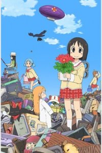 Nichijou: Nichijou no 0-wa