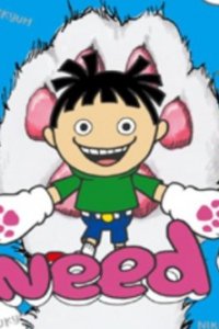 Nikukyuu no Uta