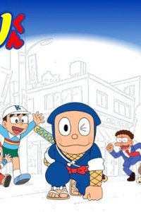 Ninja Hattori-kun (2012) Special