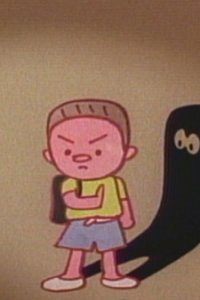 Ninja wa Doko ja
