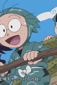 Nintama Rantarou: 100% Yuuki! Dokutake Dejiro wo Yattsukero no Dan