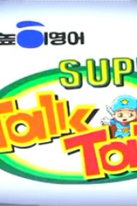 Noonnoppi English Super Talk Talk