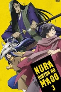 Nurarihyon no Mago Recaps