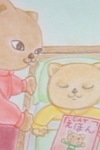 Nyankoro Komoriuta