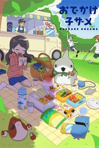 Odekake Kozame