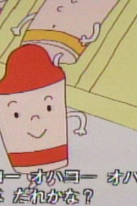 Ohayou Crayon