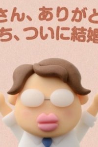 Oi Pii-tan!!
