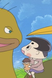 Ojarumaru: Wasureta Mori no Hinata