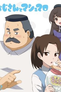 Ojisan to Marshmallow: Hige-san to Yume Mashmallow