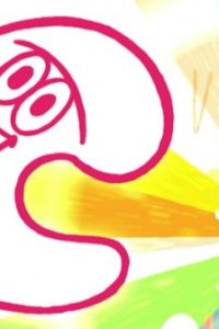 Okome Kakurenbo