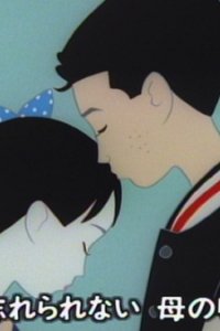 Omoide Onigiri