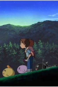 On-chan, Yume Power Daibouken!