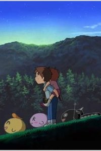 On-chan, Yume Power Daibouken!