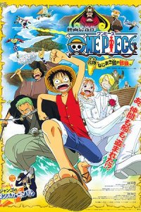 One Piece Movie 02: Nejimaki-jima no Daibouken